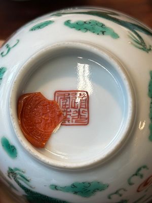 Quatre bols couverts en porcelaine de Chine famille rose, trois avec soucoupes et un bol à décor de dragon, signés Wang Darong 王大榕, 19/20ème — photo 9