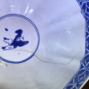 Quatre bols en porcelaine de Chine bleu et blanc, Kangxi — photo 14
