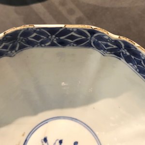Quatre bols en porcelaine de Chine bleu et blanc, Kangxi — photo 24