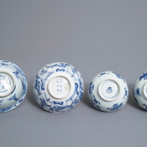 Quatre bols en porcelaine de Chine bleu et blanc, Kangxi — photo 7