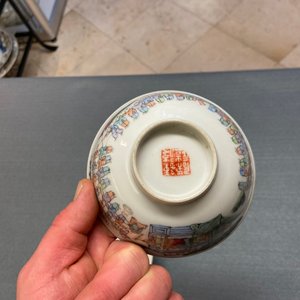 Quatre bols en porcelaine de Chine famille rose, 19ème — photo 18