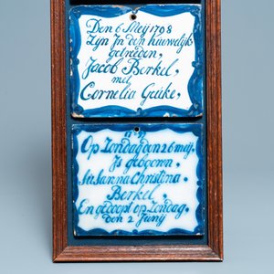 Quatre carreaux commémoratifs datés en faïence de Delft en bleu et blanc, Aalmis, Rotterdam, 18ème — photo 3