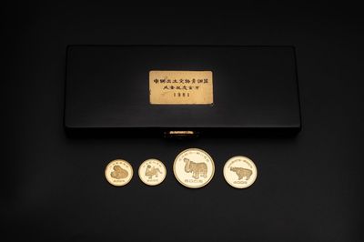 Quatre monnaies en or commémorant les découvertes archéologiques de l'âge du bronze chinois, datées 1981