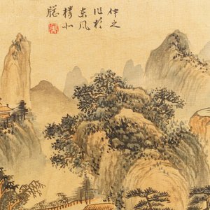 Quatre peintures encadrées de paysages montagnards, encre et couleurs sur soie, Chine, 20ème — photo 9