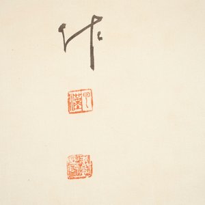 Quatre peintures rouleaux sur papier formant un paysage, Chine, 20ème — photo 6