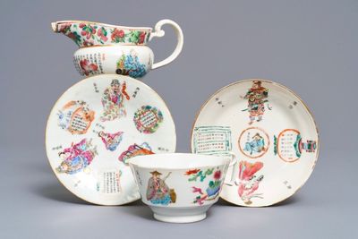 Quatre pièces en porcelaine de Chine famille rose à décor 'Wu Shuang Pu', 19ème