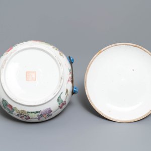 Quatre pièces en porcelaine de Chine famille rose et grisaille, 19/20ème — photo 9