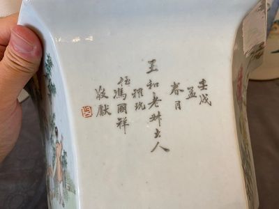 Quatre pièces en porcelaine de Chine famille rose et qianjiang cai, 19/20ème — photo 11