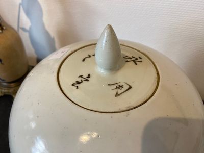 Quatre pièces en porcelaine de Chine famille rose et qianjiang cai, 19/20ème — photo 26