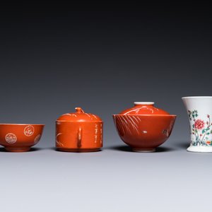 Quatre pièces en porcelaine de Chine famille rose et trois à fond rouge de corail, 19/20ème — photo 5