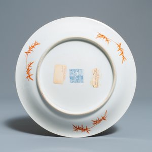 Quatre plats en porcelaine de Chine famille rose à fond rouge de corail, marques de Qianlong, 19ème — photo 7