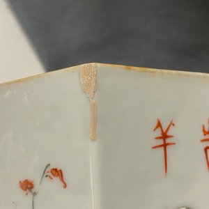 Quatre porte-chapeaux en porcelaine de Chine famille rose, 19/20ème — photo 10