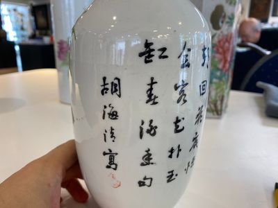 Quatre porte-chapeaux et un vase en porcelaine de Chine qianjiang cai, 19/20ème — photo 8