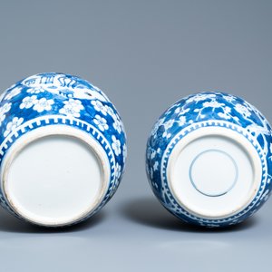 Quatre pots couverts en porcelaine de Chine en bleu et blanc, 19ème — photo 15