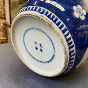 Quatre pots couverts en porcelaine de Chine en bleu et blanc, 19ème — photo 34
