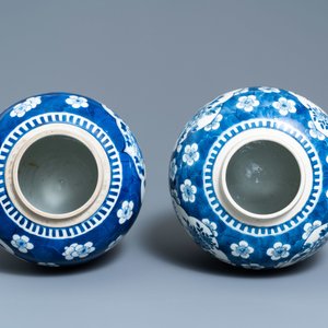 Quatre pots couverts en porcelaine de Chine en bleu et blanc, 19ème — photo 7