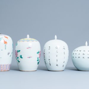 Quatre pots couverts en porcelaine de Chine qianjiang cai et famille rose, 19/20ème — photo 4