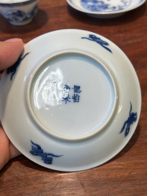 Quatre soucoupes en porcelaine de Chine en bleu et blanc et une tasse à sujet érotique, Kangxi — photo 27