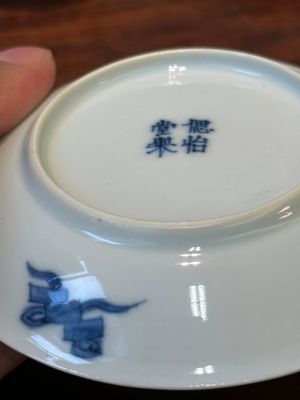 Quatre soucoupes en porcelaine de Chine en bleu et blanc et une tasse à sujet érotique, Kangxi — photo 29