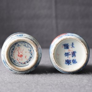 Quatre tabatières en porcelaine de Chine et verre, 19/20ème — photo 9