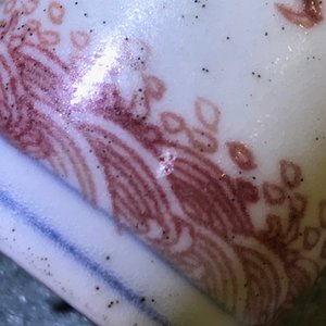 Quatre tabatières en porcelaine de Chine rouge de fer et rouge de cuivre, 19/20ème — photo 6