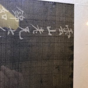 Quatre tableaux encadrés aux antiquités et fleurs, Chine, 19ème — photo 12
