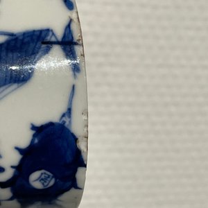 Quatre tasses en porcelaine de Chine en bleu et blanc, 19ème — photo 14
