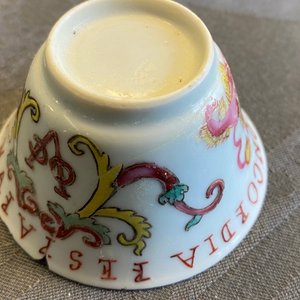 Quatre tasses et deux soucoupes en porcelaine de Chine famille rose, Yongzheng/Qianlong — photo 12