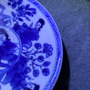 Quatre tasses et soucoupes en porcelaine de Chine en bleu et blanc, Kangxi — photo 30