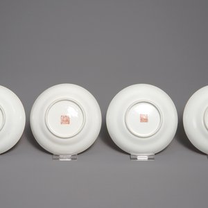 Quatre tasses et soucoupes en porcelaine de Chine famille rose, marque et époque de Xianfeng — photo 3