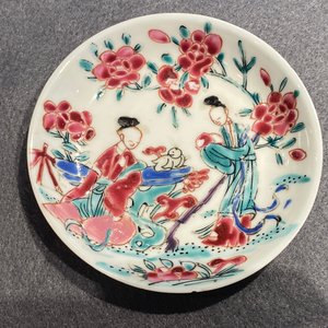 Quatre tasses et soucoupes en porcelaine de Chine famille rose, Yongzheng — photo 12