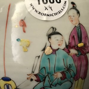 Quatre théières et verseuses en porcelaine de Chine famille rose et bleu et blanc, Kangxi/Qianlong — photo 34