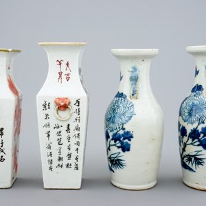 Quatre vases en porcelaine de Chine bleu et blanc et qianjiang cai, 19/20ème — photo 2
