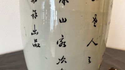 Quatre vases en porcelaine de Chine famille rose, 19/20ème — photo 14