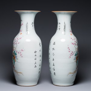 Quatre vases en porcelaine de Chine famille rose, 19/20ème — photo 9