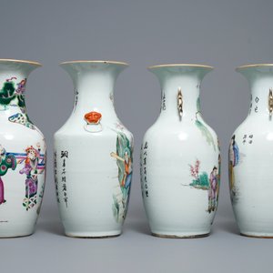 Quatre vases en porcelaine de Chine famille rose, 19/20ème — photo 2