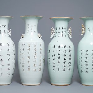 Quatre vases en porcelaine de Chine famille rose, 19/20ème — photo 3