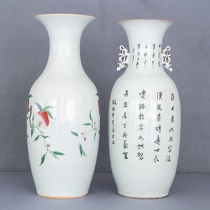 Quatre vases en porcelaine de Chine famille rose, 19/20ème — photo 26