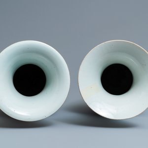 Quatre vases en porcelaine de Chine famille rose, 19/20ème — photo 6