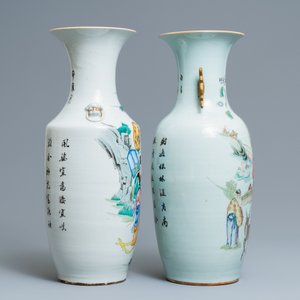 Quatre vases en porcelaine de Chine famille rose, 19/20ème — photo 9