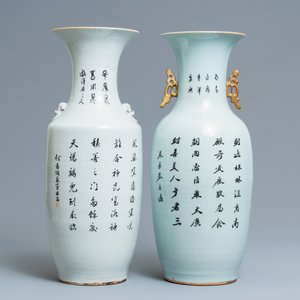 Quatre vases en porcelaine de Chine famille rose, 19/20ème — photo 10