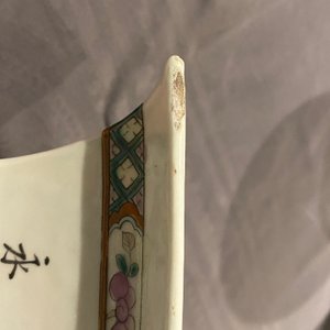 Quatre vases en porcelaine de Chine famille rose, 19ème — photo 17