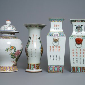 Quatre vases en porcelaine de Chine famille rose, 19ème — photo 2
