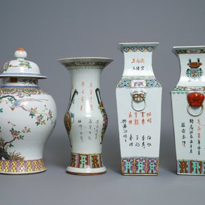 Quatre vases en porcelaine de Chine famille rose, 19ème — photo 4