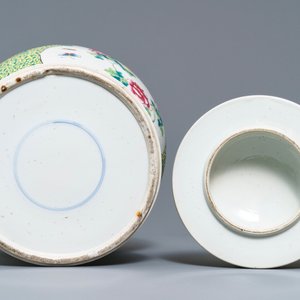 Quatre vases en porcelaine de Chine famille rose, 19ème — photo 8