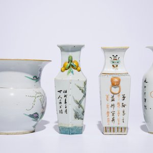 Quatre vases en porcelaine de Chine famille rose et polychrome, 19/20ème — photo 4