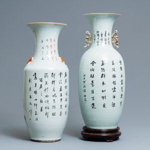 Quatre vases en porcelaine de Chine famille rose et qianjiang cai, 19/20ème — photo 4