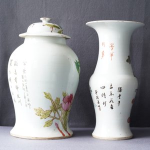 Quatre vases en porcelaine de Chine qianjiang cai, 19/20ème — photo 17