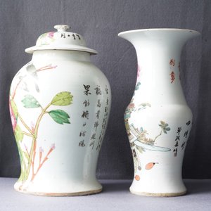 Quatre vases en porcelaine de Chine qianjiang cai, 19/20ème — photo 18