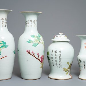 Quatre vases en porcelaine de Chine qianjiang cai, 19/20ème — photo 3